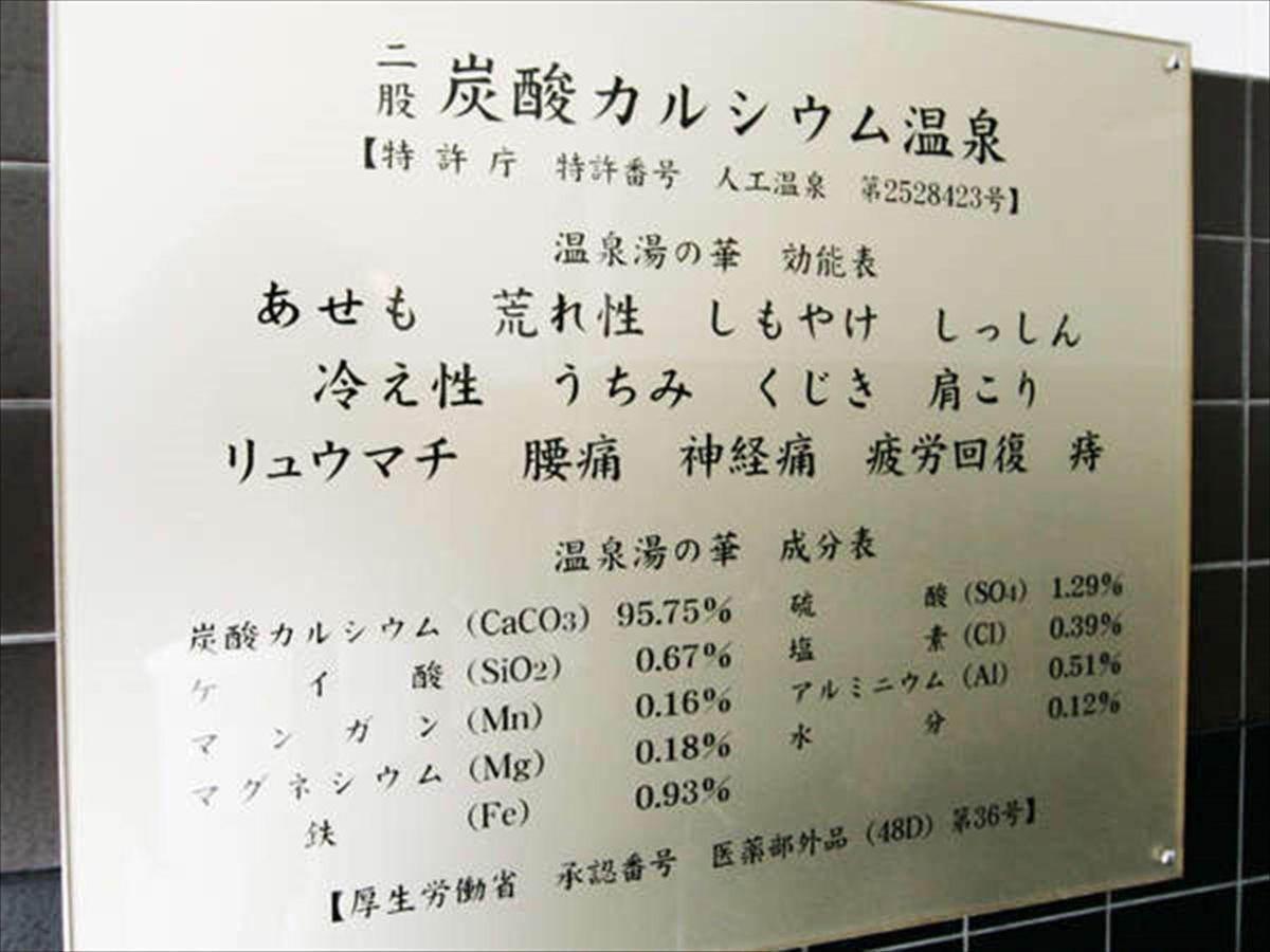 Green Rich Hotel Osaka Airport Ikeda  Dış mekan fotoğraf